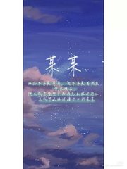 牢记发布页永不翻车茄子